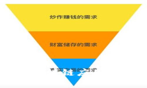 Tokenim公链：解决区块链应用中的信任与效率难题