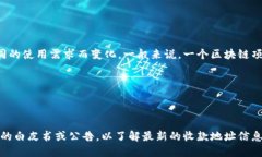 Tokenim是一种加密货币或区