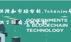   全面解析Tokenim应用，如