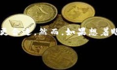 在讨论EOS放在Tokenim（一个