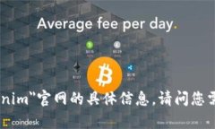抱歉，我无法提供有关＂