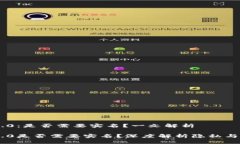 Tokenim 2.0：是否需要实名？