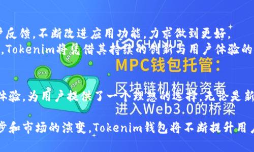 钱包对比