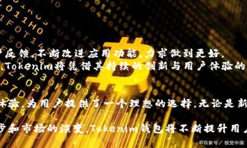 钱包对比