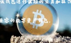 Tokenim钱包是一个兼容多种