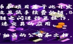 Tokenim 是一个支持多种区块