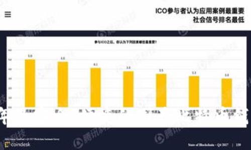 2023年最安全、便捷的国产比特币钱包推荐