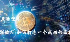 思考一个且的优质Tokenim创