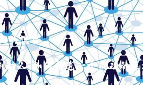 思考一个且的优质

Tokenim创始人：如何打造一个成功的区块链项目？