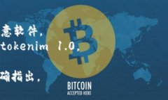 要下载tokenim 1.0，您需要访