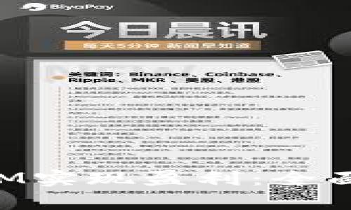 如何通过TokenIM实现盈利：全面解析与实用策略