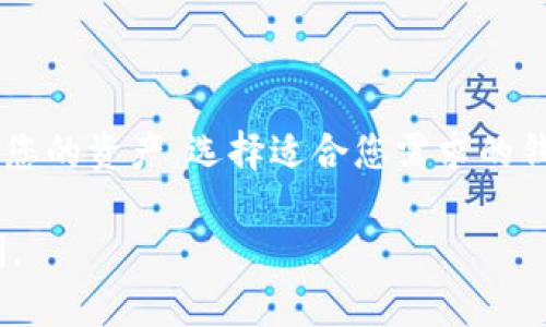 创建一个 ERC20 的 USDT 钱包地址相对简单，您可以通过以下几个步骤完成。这些步骤适用于大多数数字货币钱包，在选择和使用钱包时，请务必注意安全和隐私。

### 第一步：选择钱包

您需要选择一个支持 ERC20 的钱包。常见的选项包括：

1. **硬件钱包**（如 Ledger、Trezor）：这些是物理设备，提供最高级别的安全性。
2. **软件钱包**（如 MyEtherWallet、MetaMask）：这些是浏览器扩展或移动应用，方便使用。
3. **交易所钱包**（如 Binance、Coinbase）：虽然方便交易，但将资金存放在交易所存在一定风险。

### 第二步：安装或注册钱包

一旦您选择了钱包：

- **硬件钱包**：按照设备制造商的说明进行设置。
- **软件钱包**：下载并安装钱包应用或扩展，按照提示进行注册。 
  - 创建强密码，并妥善保存恢复助记词（通常为12或24个单词）以备后用。 

### 第三步：生成 ERC20 钱包地址

在钱包设置完成后：

1. 打开钱包应用。
2. 在主界面找到“接收”或“收款”按钮。
3. 选择 USDT 或其他 ERC20 代币（如 Tether）。
4. 钱包将生成一个唯一的钱包地址以供接收。

### 第四步：确认地址

在进行任何交易之前，务必确认您的钱包地址：

- **复制地址**：直接从钱包中复制地址。
- **通过二维码**：许多钱包提供二维码，可以通过扫描接收资金。
- **切勿手动输入**：由于地址较长且复杂，手动输入很容易出错。

### 第五步：安全提示

- **确保钱包安全**：定期更新软件，使用双重认证（2FA），妥善保管恢复助记词。
- **警惕钓鱼攻击**：只从官方网站下载钱包，避免点击不明链接。
- **定期检查钱包**：定期登录钱包确认资产安全。

### 总结

创建ERC20的USDT钱包地址相对简单，但请务必遵循安全步骤保护您的资产。选择适合您需求的钱包类型，并确保妥善管理所有安全信息。

希望这些信息对您有所帮助！如果您有任何其他问题，欢迎随时提问。