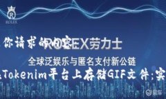 以下是你请求的内容：如