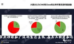 Tokenim使用的是以太坊(Et