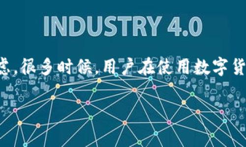 关于Tokenim钱包是否跑路的问题，首先要了解哪些因素可能导致用户产生这样的疑虑。很多时候，用户在使用数字货币、加密资产钱包时，都会对其安全性和可靠性产生担忧。以下是对该问题的深入探讨。

### Tokenim钱包是否跑路？用户须知的真相与安全指南