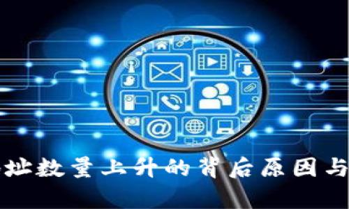 比特币钱包地址数量上升的背后原因与未来趋势分析