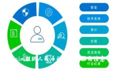 Tokenim提现人民币的简单步