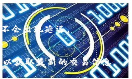 Tokenim 是一种区块链代币交换服务，在不同的加密货币网络上提供了便捷的交易方案。关于购买 ETH（以太坊）的问题，实际上这取决于 Tokenim 目前所提供的具体功能和支持的交易对。

### 购买 ETH 的一般步骤：
1. **注册账户**：首先，你需要在 Tokenim 上注册一个账户，提供必要的认证信息。
2. **充值资金**：使用银行卡或其他加密货币向账户充值，确保有足够的资金进行交易。
3. **选择交易对**：在平台上选择以太坊和你所持有的加密货币或法定货币作为交易对。
4. **下单交易**：选择购买 ETH 的数量，并下单交易。确保查看交易的手续费等信息。
5. **安全存储**：交易完成后，可以将购买的 ETH 存储在 Tokenim 的钱包中，或者转移到其他个人钱包以提高安全性。

### 需要注意的事项：
- **审查手续费**：交易手续费可能会影响你的交易成本。
- **流动性**：确保 Tokenim 对 ETH 的交易拥有足够的流动性，以便于下单时不会出现延迟。
- **安全性**：选择高度安全的平台进行交易，确保你的资金安全。

如果你有其它相关问题，建议直接访问 Tokenim 的官方网站或查阅其支持文档，以获取最新的交易信息。