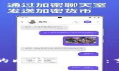 如何快速找回丢失的比特