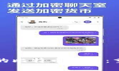 如何快速找回丢失的比特币钱包：重拾数字资产的秘籍