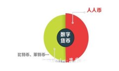 如何在BSC上使用Tokenim：简