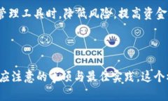 在讨论Tokenim卸载私钥后是
