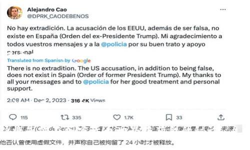   如何将BTC提币到Tokenim：详细指南与常见问题解答 / 

 guanjianci BTC提币, Tokenim, 数字钱包, 加密货币交易 /guanjianci 

引言
随着加密货币市场的日益蓬勃发展，越来越多的人选择通过数字资产进行投资。而BTC（比特币）作为市值最高的加密货币，自然受到广泛关注。Tokenim是一个新兴的加密货币交易平台，它为用户提供便捷的数字钱包和交易服务。如果你想将BTC提币到Tokenim，这篇文章将为你提供详细的步骤和注意事项，让你轻松应对这个过程。

一、什么是Tokenim？
Tokenim是一个集交易、存储和管理多种加密货币于一体的平台。凭借安全性强、用户体验良好，Tokenim吸引了大量用户。该平台的设计旨在为各类投资者提供便捷的数字资产管理解决方案，无论是新手还是经验丰富的交易者，都能在这里找到适合自己的服务。
在Tokenim上，你不仅可以进行BTC的提币和交易，还能参与其他加密货币的投资，享受多样化的金融服务。同时，平台的安全防护措施以及客服支持使得用户在操作时更为安心。

二、为什么将BTC提币到Tokenim？
提币到Tokenim的原因有很多，以下是一些主要的痛点分析和解决方案：
ul
    listrong交易手续费低：/strongTokenim在交易费率方面相对较低，这意味着用户在进行交易时可以节省更多的资金。/li
    listrong安全性强：/strongTokenim采用高标准的安全措施，包括冷存储、多重签名等保护用户资金安全。/li
    listrong用户界面友好：/strong对于新手而言，Tokenim提供了简单易用的界面，让用户能够快速上手，无需复杂的学习过程。/li
    listrong合规合法：/strongTokenim在合规方面也做得相对全面，提供合法的交易环境，降低用户的风险。/li
/ul

三、BTC提币的基本步骤
要将BTC提币到Tokenim，主要分为几个核心步骤。我们来逐一解析：

h41. 注册Tokenim账户/h4
首先，你需要在Tokenim的官网上注册一个用户账户。填写相关信息时，请确保使用有效的电子邮件地址，并设置一个强密码。完成注册后，核实你的账户，确保账号顺利激活。

h42. 获取Tokenim的BTC钱包地址/h4
登录Tokenim账户后，前往钱包页面，选择“充值”或“接收”选项。在这里，你将找到你的BTC地址。这是你将比特币转入Tokenim所需的信息。务必确保复制时没有错误，以避免资金丢失。

h43. 登录你的BTC交易平台/h4
在这个步骤，你需要登录你用于存储BTC的交易平台（例如Coinbase、Binance等）。找到提币或转账的选项，准备输入你在Tokenim上获得的BTC钱包地址。

h44. 输入提币信息/h4
在提币页面，填写Tokenim的BTC地址和提币金额。这里建议初次提币时选择小额，以确保流程顺利。确认信息无误，继续执行提币！

h45. 等待交易确认/h4
提币完成后，你需要耐心等待网络确认。通常情况下，BTC的交易确认时间在10分钟到1小时之间，具体时间取决于网络拥堵程度。当交易得到足够的确认后，你的BTC将成功到达Tokenim账户。

四、常见问题解答（FAQ）
h41. 提币需要多长时间？/h4
提币时间通常在10分钟到1小时之间，但由于比特币网络的拥堵情况，可能会有所延迟。你可以在BTC区块链浏览器中查看交易状态。

h42. 手续费是多少？/h4
提币手续费由你所使用的交易平台决定，Tokenim本身对充值比特币不收取费用，但在其他平台提币时你需要支付相关手续费。

h43. 如何确保提币安全？/h4
为了确保资金安全，建议使用两步验证、启用谷歌身份验证器，并定期更换密码。此外，保持你的设备和网络环境的安全也是非常重要的。

五、黑暗与光明的选择：小心提币风险
尽管提币到Tokenim的流程相对简单，但不可忽视潜在的风险。市场波动性大，加密货币的价格可能在短时间内剧烈波动。因此，选择适当的时机提币尤为重要。
此外，网络诈骗、钓鱼网站等也是用户需要警惕的风险。在进行任何交易时，请确认网站的合法性，确保自身的个人信息安全。

结语
将BTC提币到Tokenim并不复杂，但在操作过程中，诸多细节却能影响到用户的体验和安全。希望本指南对你有所帮助，让你在加密货币的世界中，能够更加自信地进行投资和交易。如果你在提币过程中遇到任何问题，欢迎随时查阅Tokenim的官方帮助或联系客服获取支持。

随着你在Tokenim上使用BTC的提币和交易，期待你能在这个充满机遇的市场中，找到属于自己的成功之路。面对挑战，保持冷静，做出明智的选择将是你在加密货币世界中获胜的秘诀。