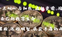 思考一个且的，围绕关键