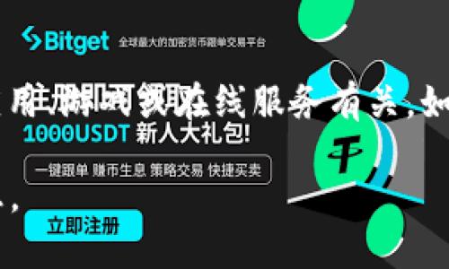 关于“tokenim”可以下载的数量，具体的信息可能取决于你所指的内容或平台。一般来说，tokenim可能与特定的应用、游戏或在线服务有关。如果你能提供更多的上下文，比如它是一个应用程序、区块链项目还是其他类型的工具，我会尽力给出更准确的答案。

如果你有兴趣了解某个特定平台或服务的下载限制，建议查看其官方网站或相关的用户协议，以获取最准确的信息。