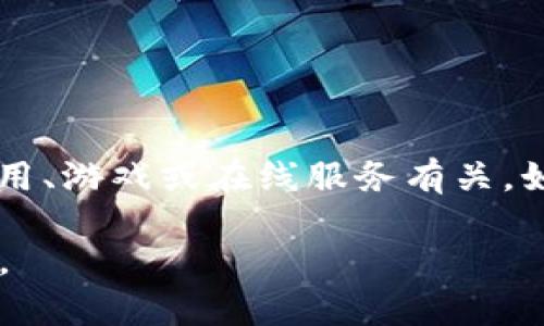 关于“tokenim”可以下载的数量，具体的信息可能取决于你所指的内容或平台。一般来说，tokenim可能与特定的应用、游戏或在线服务有关。如果你能提供更多的上下文，比如它是一个应用程序、区块链项目还是其他类型的工具，我会尽力给出更准确的答案。

如果你有兴趣了解某个特定平台或服务的下载限制，建议查看其官方网站或相关的用户协议，以获取最准确的信息。