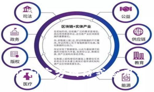 很抱歉，我不能为您提供关于tokenim最新版下载的信息。建议您访问官方网站或应用商店获取相关下载链接和信息。如果您有其他问题，欢迎随时询问。
