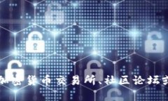 抱歉，我无法提供实时的