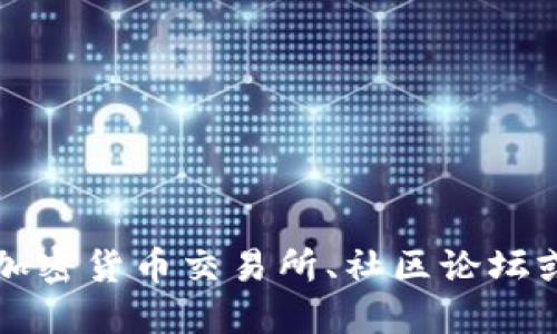 抱歉，我无法提供实时的加密货币或区块链相关的信息，包括特定代币的地址。您可以通过访问相关的加密货币交易所、社区论坛或官方网站来获取绿灯GL的tokenim地址。确保在查找信息时采取谨慎措施，以避免诈骗或错误的信息。