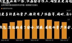   选择IM硬件冷钱包，确保