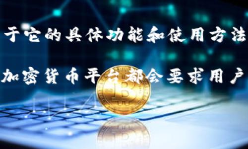 Tokenim 是一种加密货币相关的平台或工具，用户在该平台上可以进行数字资产管理和交易。如果你想了解更多关于它的具体功能和使用方法，可以提供更多上下文或细节，以便我更好地回答你的问题。 

不过，如果你的问题是在询问 Tokenim 是否允许用户拥有自己的账户，那么一般情况下，任何允许用户参与交易的加密货币平台都会要求用户创建自己的账户，以便进行资产管理和交易记录。你可以在该平台上创建账户，个人资产也会关联到你的账户名下。 

请确认你提到的是哪个具体的服务或平台，以便给出更准确的回答。