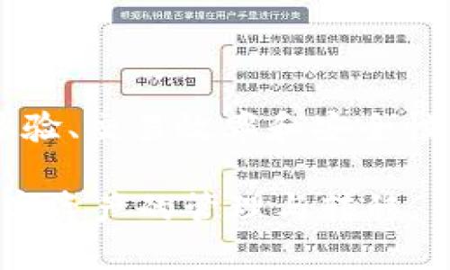 关于“tokenim转账都是转给谁”，这个问题可以从几个方面来解答。首先，Tokenim 是一个进行数字资产转账的区块链平台，用户在这个平台上进行的转账交易其实是通过区块链技术在特定的地址之间进行操作的。

以下是一个可能的内容大纲及详细说明，以帮助理解 Tokenim 转账的机制和受益方。

### 大纲

1. **Tokenim平台简介**
   - 什么是Tokenim？
   - Tokenim的工作原理
   - Tokenim的优势与特色

2. **Tokenim转账流程**
   - 用户如何发起转账
   - 转账所需的信息
   - 转账中的技术细节

3. **转账的接收方**
   - 标准的数字钱包地址
   - 转账的受益者
   - 谁能接收Tokenim的转账？

4. **Tokenim转账中的安全性**
   - 区块链技术如何保障转账安全
   - 防止诈骗和错误转账的措施

5. **总结与展望**
   - Tokenim的未来发展
   - 用户如何参与Tokenim生态？

### 内容

Tokenim平台简介

Tokenim是一个创新的区块链平台，专注于为用户提供简便的数字资产转账服务。它通过去中心化的方式，确保所有交易都以高效、安全的方式完成。Tokenim的设计理念是让每个人都能简单地使用区块链技术，而无需深入了解复杂的技术细节。让我们来深入探讨这个平台，看看它是如何运作的，以及用户可以如何利用它的优点。

Tokenim的工作原理

在Tokenim平台上，所有的交易都记录在区块链上。每当用户发起转账时，系统会生成一个交易记录，并将其添加到区块链中。这些交易一旦被确认，就无法更改或删除，保证了交易的透明性和不可篡改性。用户需要掌握的只是如何生成和使用数字钱包地址，而不必担心后台的运作机制。

Tokenim的优势与特色

Tokenim的魅力在于其用户友好的界面和快速的交易处理速度。此外，它具有较低的交易费用，使得小额转账变得更加可行。平台还提供实时的交易状态更新，让用户能够随时了解自己的转账进度。这些优势共同构成了Tokenim作为一个优质转账平台的基础。

Tokenim转账流程

在Tokenim平台上发起转账其实是一个相对简单的过程。用户只需登录自己的账户，选择