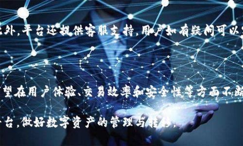关于“tokenim转账都是转给谁”，这个问题可以从几个方面来解答。首先，Tokenim 是一个进行数字资产转账的区块链平台，用户在这个平台上进行的转账交易其实是通过区块链技术在特定的地址之间进行操作的。

以下是一个可能的内容大纲及详细说明，以帮助理解 Tokenim 转账的机制和受益方。

### 大纲

1. **Tokenim平台简介**
   - 什么是Tokenim？
   - Tokenim的工作原理
   - Tokenim的优势与特色

2. **Tokenim转账流程**
   - 用户如何发起转账
   - 转账所需的信息
   - 转账中的技术细节

3. **转账的接收方**
   - 标准的数字钱包地址
   - 转账的受益者
   - 谁能接收Tokenim的转账？

4. **Tokenim转账中的安全性**
   - 区块链技术如何保障转账安全
   - 防止诈骗和错误转账的措施

5. **总结与展望**
   - Tokenim的未来发展
   - 用户如何参与Tokenim生态？

### 内容

Tokenim平台简介

Tokenim是一个创新的区块链平台，专注于为用户提供简便的数字资产转账服务。它通过去中心化的方式，确保所有交易都以高效、安全的方式完成。Tokenim的设计理念是让每个人都能简单地使用区块链技术，而无需深入了解复杂的技术细节。让我们来深入探讨这个平台，看看它是如何运作的，以及用户可以如何利用它的优点。

Tokenim的工作原理

在Tokenim平台上，所有的交易都记录在区块链上。每当用户发起转账时，系统会生成一个交易记录，并将其添加到区块链中。这些交易一旦被确认，就无法更改或删除，保证了交易的透明性和不可篡改性。用户需要掌握的只是如何生成和使用数字钱包地址，而不必担心后台的运作机制。

Tokenim的优势与特色

Tokenim的魅力在于其用户友好的界面和快速的交易处理速度。此外，它具有较低的交易费用，使得小额转账变得更加可行。平台还提供实时的交易状态更新，让用户能够随时了解自己的转账进度。这些优势共同构成了Tokenim作为一个优质转账平台的基础。

Tokenim转账流程

在Tokenim平台上发起转账其实是一个相对简单的过程。用户只需登录自己的账户，选择