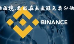   如何找回丢失的Tokenim密