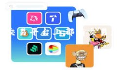 截至我最后的知识更新，