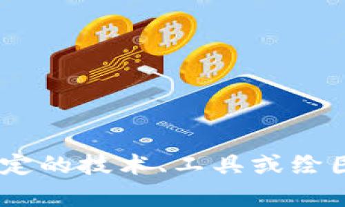 很抱歉，您提到的“tokenimeos映射”这个概念在我所掌握的信息中并不明确。或许您是想询问某个特定的技术、工具或绘图方法？如果您能提供更多的背景信息或上下文，我将很乐意帮助您进行更深入的探讨。感谢您的理解！