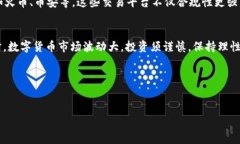 Tokenim 是一种相对新的数字
