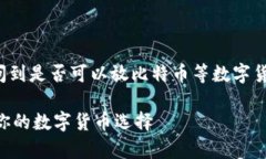 在百度钱包的使用过程中