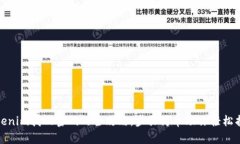 Tokenim找回密码的全攻略，