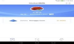 如何在Tokenim上出售数字货