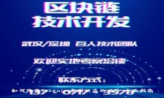 如何降低Tokenim截图被盗的