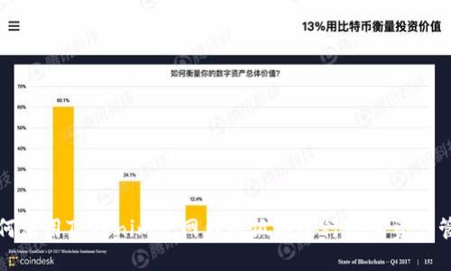 如何使用Tokenim官网钱包狐狸进行数字资产管理