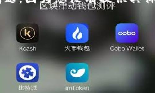 关于“tokenim黑u处理”，看起来您可能在询问有关tokenim以及黑u（即黑暗或不法活动）的处理问题。因为您没有提供具体细节，我会提供一个围绕tokenim和黑u处理的内容结构和。如果您有具体方面想讨论的，请告诉我。

以下是提议的内容：


如何有效处理tokenim相关的黑u行为，保护个人和企业安全