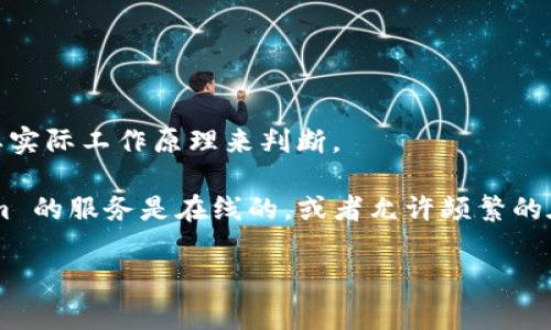 Tokenim 是一种数字资产管理工具，通常用于存储、管理和交易加密货币。如果你指的是 Tokenim 提供的服务或功能，其是否属于冷钱包需要根据其实际工作原理来判断。

冷钱包通常指不与互联网连接的设备或软件，用于安全存储加密货币，而热钱包则是通过网络连接的，便于频繁交易但相对安全性较低。如果 Tokenim 的服务是在线的，或者允许频繁的在线交易，那么它更可能被视为热钱包。如果 Tokenim 提供了离线存储选项，或是以一种安全的方式隔离了数字资产，一定程度上也可以视作冷钱包。

综上所述，要确定 Tokenim 是否算作冷钱包，需要具体分析其安全措施和使用场景。