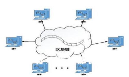 区块链钱包打不开的原因及解决方案