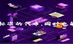 Bitkeep是一款多链钱包，支